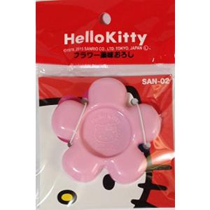 Hello Kitty　フラワー薬味おろし
