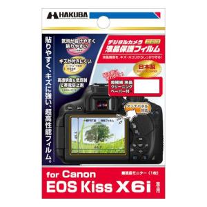 HAKUBA 液晶保護フィルム Canon EOS KISS X50用 DGF-CEKX50 : べるおさ