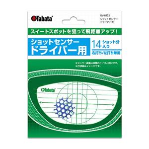 Tabata(タバタ) ゴルフ ショット マーカー ゴルフ練習用品 ショットセンサー　インパクトマーカー　打球痕　打ちっ放し　スイング練習 ドライバー