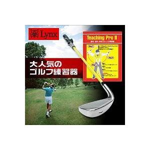 ブッシュネル Bushnell ゴルフ アライメントスティック パッティング
