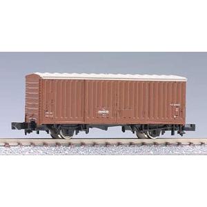 TOMIX Nゲージ 国鉄 急行貨物列車セット 98735 鉄道模型 貨車 茶