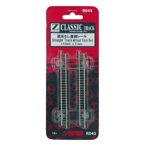 ロクハン Zゲージ R045 道床無し 直線レール110mm 2本入り