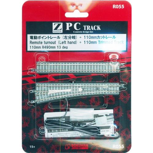 ロクハン Zゲージ R055 PCトラックポイントレール110mm左 カットレール付