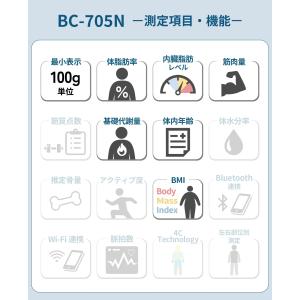 タニタ 体重計 体組成計 ヘルスメーター BC...の詳細画像2