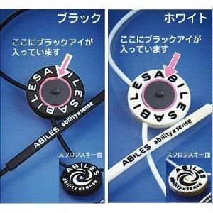 ABILES plus アビリスプラス （ブラックアイ搭載） ネックレス (ブラック, Ｓ)