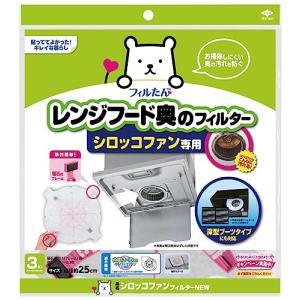 BFS-40SSUA2】 三菱電機 ストレートシロッコファン 給気タイプ消音形