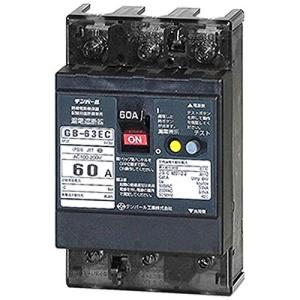 テンパール工業 GB-63EC 60A30MA 漏電遮断器 63EC6030 GB63EC : IPX
