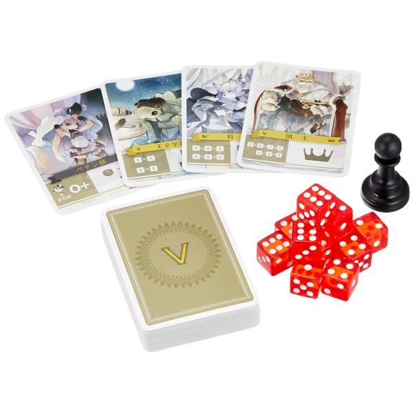 コザイク(Cosaic)/グループSNE(Group SNE) 王への請願 (2-5人用 45分 1...