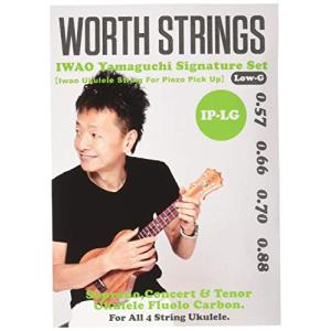 (未使用･未開封品)　Worth Strings CH ウクレレ弦 クリアヘビー 63インチ フロロカーボン wyeba8q 81uxRGv2YAL._AC_UL210_SR210,