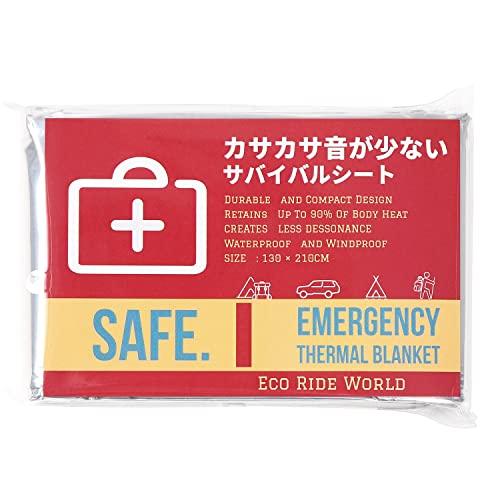 Eco Ride World アルミシート アルミブランケット サバイバルシート カサカサ音が少ない...