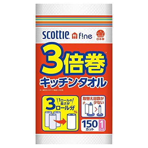 4Rで12Rの長さ 3倍長い！ 150カットの超長巻！ スコッティファイン 3倍巻きキッチンタオル ...