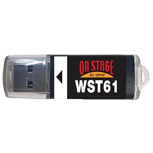 オン・ステージ お家カラオケ 家庭用パーソナルカラオケ ON STAGE専用追加曲チップ WST61...