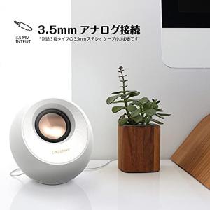 Creative Pebble V3 ホワイト...の詳細画像4