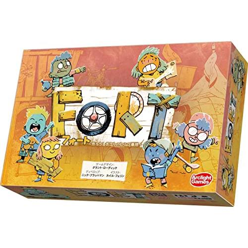 アークライト フォート 完全日本語版 (2-4人用 20-40分 10才以上向け) ボードゲーム