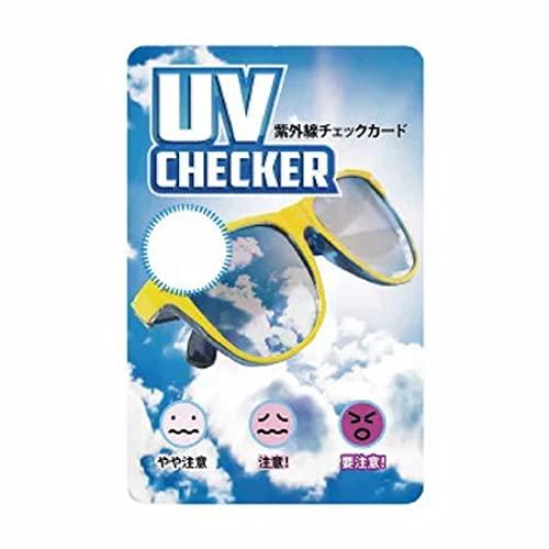 紫外線チェックカード (UV-6) 単品1枚 紫外線の強度を色でお知らせ 白い円がピンクに変化します