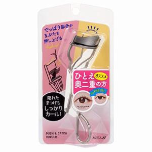KOJI（コージー） ビューラー 一重 奥二重 アイラッシュカーラー No.70