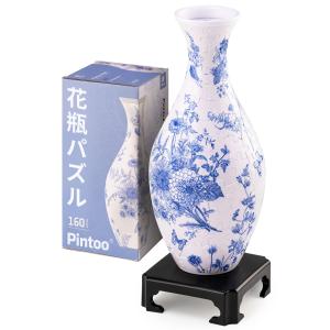 景徳鎮 青花山水花瓶 中国 陶磁器 工芸 - アートの友社 : くみあい