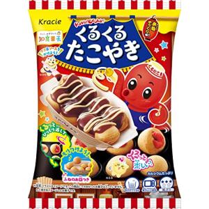 ポッピンクッキン くるくるたこやき 8個入 食玩・知育菓子｜beruosa