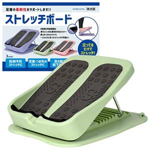 ストレッチボード ストレッチ エクササイズ ストレッチ器具 室内運動