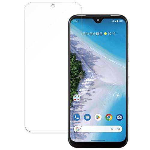 FILMEXT フィルム 京セラ Android One S10 向けの 保護フィルム 日本製 9H...