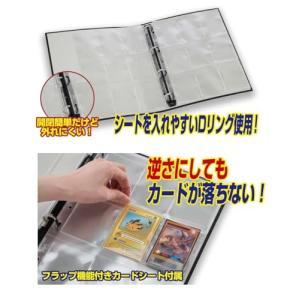 やのまん(Yanoman) コレクションカード...の詳細画像2