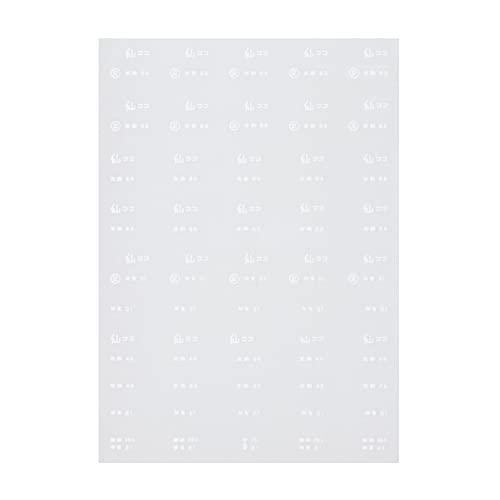 レボリューションファクトリー HOゲージ キハ20系列所属インレタ8 3941