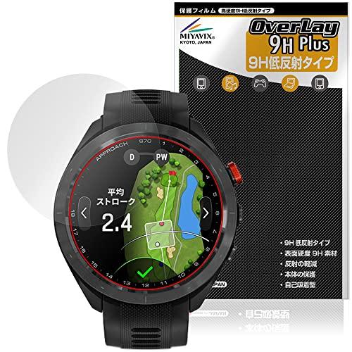 ミヤビックス GARMIN Approach S70 [ケースサイズ 47mm] 用 PET製 高硬...
