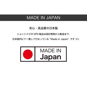Shot Navi (ショットナビ) Evol...の詳細画像5
