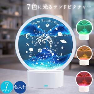 サンドピクチャー スクエア7寸 流れる砂アート インテリア おしゃれ