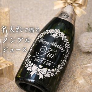 シンデレラシュー オーダーメイド 彫刻 名入れ リキュール LED付き