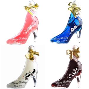 名入れ シンデレラシュー お酒 誕生日 結婚祝い 記念品 プレゼント