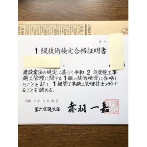 令和8年版 忙しい人向け 短期学習で合格圏へ ...の詳細画像1