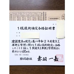 令和6年版 忙しい人向け 短期学習で合格圏へ ...の詳細画像3