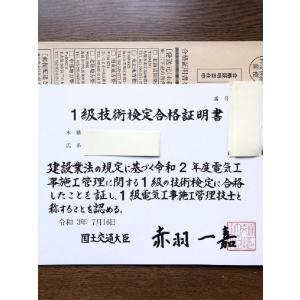 令和8年版 忙しい人向け 短期学習で合格圏へ ...の詳細画像3