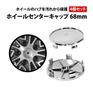 HC71P ホンダ 純正 センターキャップ 4枚セット 外径約69ミリ 44732