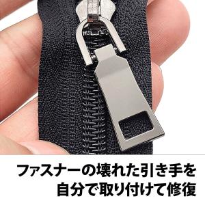 50%offクーポン有 ファスナー 引き手 3...の詳細画像2