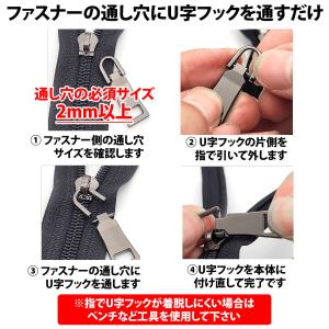 50%offクーポン有 ファスナー 引き手 3...の詳細画像3