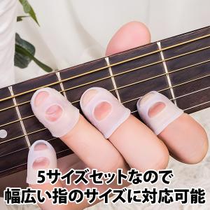 ＼50%offクーポン有/ ギター 指サック ...の詳細画像3