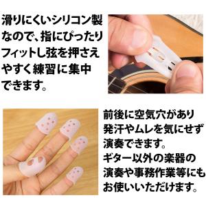 ＼50%offクーポン有/ ギター 指サック ...の詳細画像4