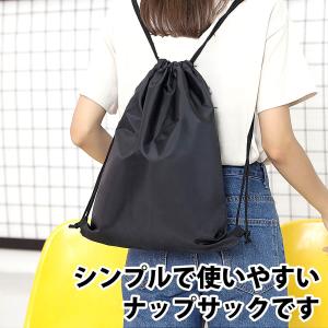 50%offクーポン有 ナップサック 1枚 巾...の詳細画像2