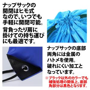 50%offクーポン有 ナップサック 1枚 巾...の詳細画像4