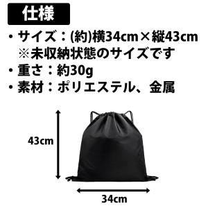 50%offクーポン有 ナップサック 1枚 巾...の詳細画像5