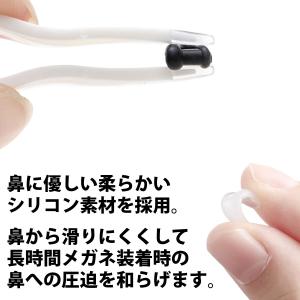 メガネ 鼻パッド シール 5組(10個) セッ...の詳細画像4