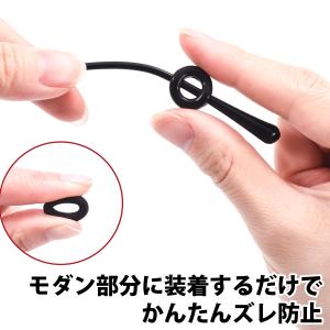 メガネストッパー 丸型 リング 3セット(6個...の詳細画像3