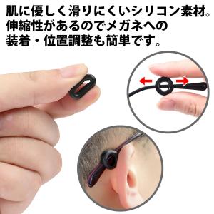 メガネストッパー 丸型 リング 3セット(6個...の詳細画像4