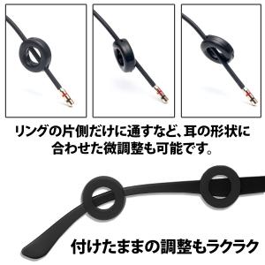 メガネストッパー 丸型 リング 3セット(6個...の詳細画像5