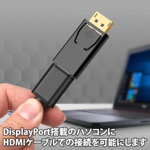 Displayport to HDMI 変換ア...の詳細画像3