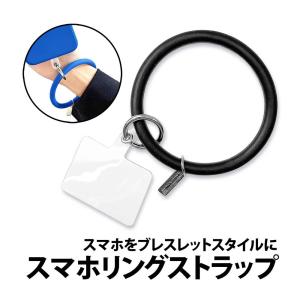 スマホ シリコンリング スマホ リング スマホリング ストラップ シリコン ホルダー  挟むだけ  ...