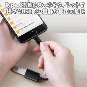 OTG Type-c ケーブル Type-c ...の詳細画像3