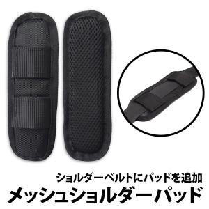 ショルダーパッド 肩当てクッション 1個 カバ...の詳細画像2